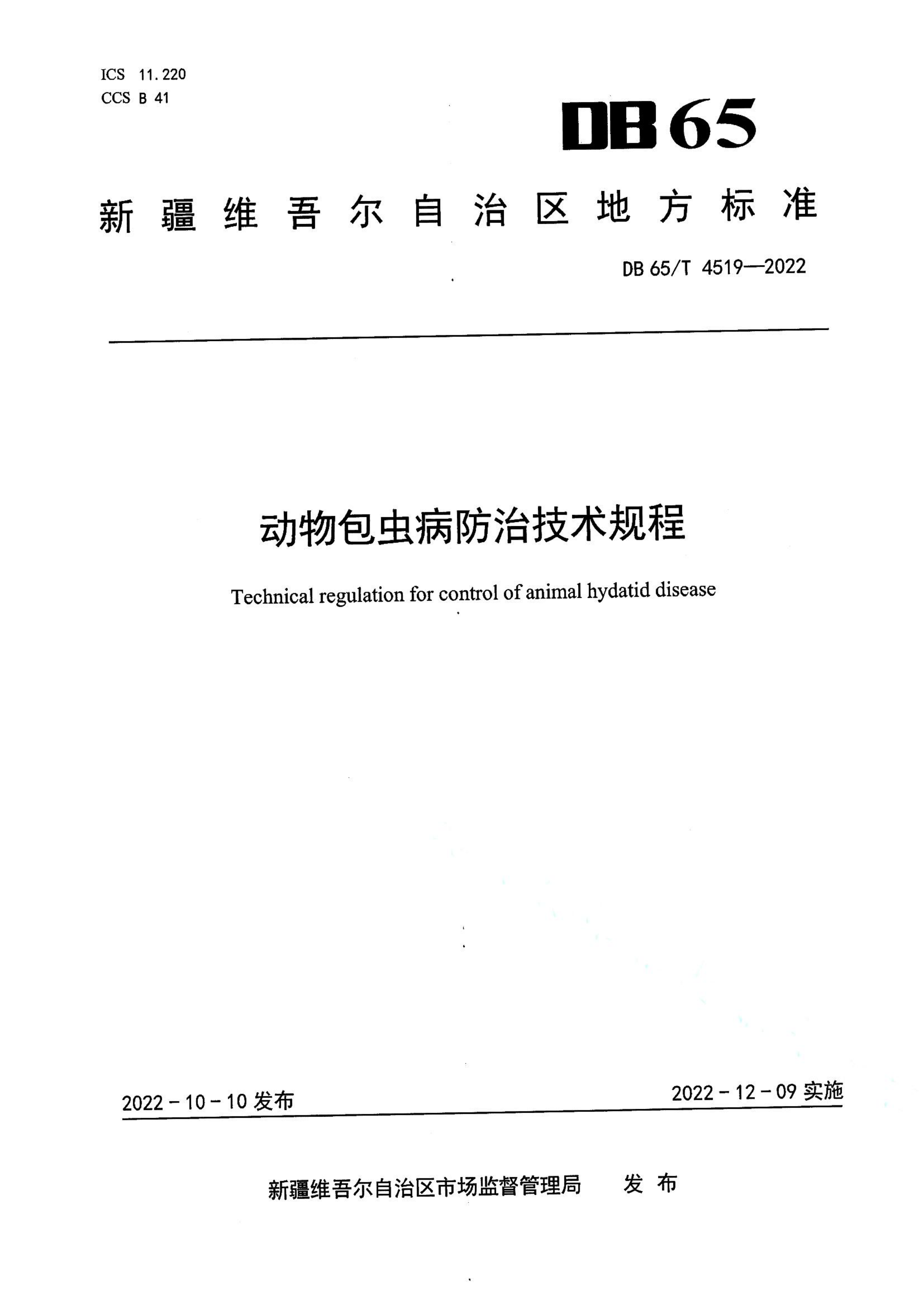资源详情图